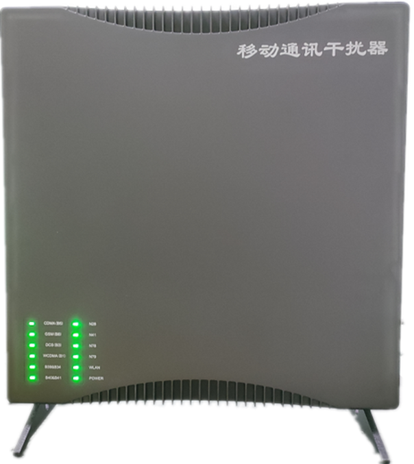  黄平信令级放装型数字移动通信干扰器