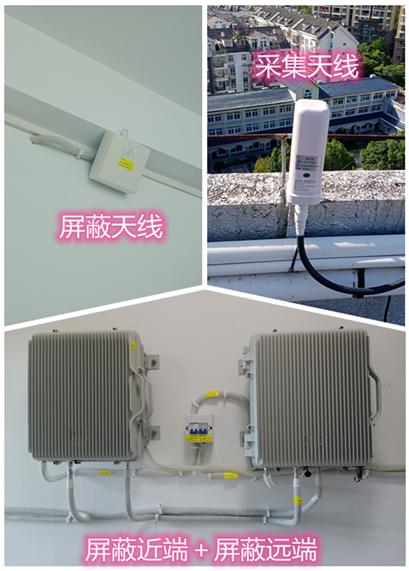  黄平某检察院保密室屏蔽案例（数字信令级）