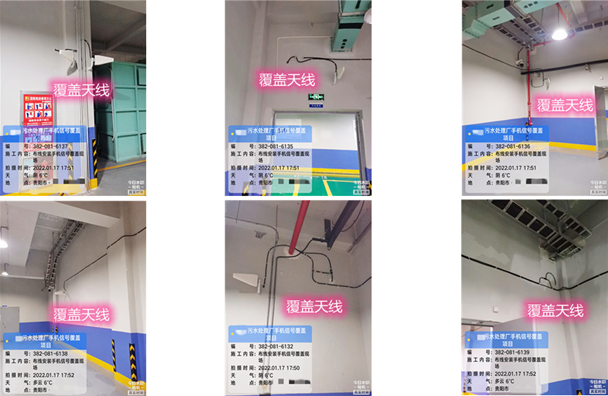  黄平污水处理净水厂地下箱体覆盖案例